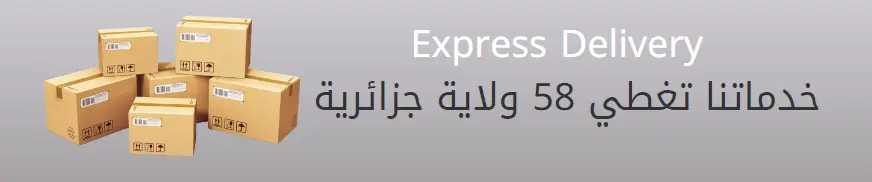 Algerie Algeria Dz Dzair