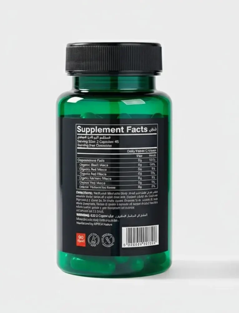 tri-maca-complement-algerie